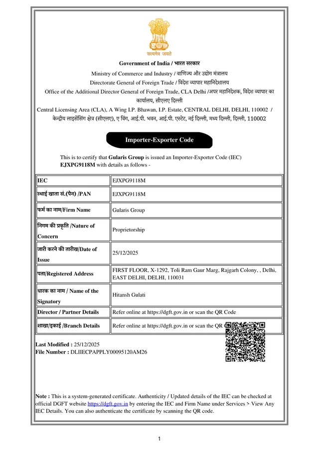 Importer-Exporter Code certificate for Gularis Group, IEC EJXPG9118M, issued by DGFT